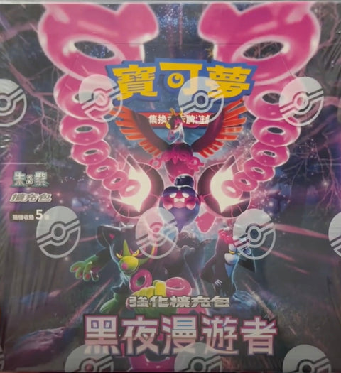 #卡牌遊戲, #卡牌, #遊戲王, #遊戲王卡, #遊戲王卡牌, #日文卡, #日版卡, #日版遊戲王卡, #YuGiOh日文, #Pokemon卡, #神奇寶貝卡, #寶可夢卡, #寶可夢卡牌, #海賊王卡牌, #數碼暴龍卡牌, #高達卡牌, #柯南卡牌, #龍珠卡牌, #碧藍航線卡牌, #符文戰爭卡牌, #魔法風雲會, #MTG卡, #桌遊, #動漫周邊, #動漫商品, #模型, #ActionFigure, #手辦, #公仔, #收藏品, #珍藏卡, #限量卡, #閃卡, #亮面卡, #金屬卡, #抽卡盒, #卡套, #卡冊, #卡盒, #保護套, #桌遊配件, #比賽卡牌, #集換式對戰卡牌, #比賽活動, #玩家社群, #玩家俱樂部, #遊戲店, #香港遊戲店, #HK遊戲, #香港卡牌, #香港桌遊, #卡牌教學, #遊戲教學, #策略遊戲, #遊戲配件, #收藏卡牌, #卡牌批發, #卡牌零售, #動漫卡, #動漫卡牌, #TCG產品, #日本卡牌, #美版卡牌, #卡牌活動, #實體店, #網上商店, #網店, #玩家聚會, #卡牌交流, #交換卡牌, #卡牌市場, #線上比賽, #實體比賽,