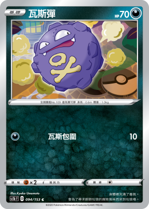 #卡牌遊戲, #卡牌, #遊戲王, #遊戲王卡, #遊戲王卡牌, #日文卡, #日版卡, #日版遊戲王卡, #YuGiOh日文, #Pokemon卡, #神奇寶貝卡, #寶可夢卡, #寶可夢卡牌, #海賊王卡牌, #數碼暴龍卡牌, #高達卡牌, #柯南卡牌, #龍珠卡牌, #碧藍航線卡牌, #符文戰爭卡牌, #魔法風雲會, #MTG卡, #桌遊, #動漫周邊, #動漫商品, #模型, #ActionFigure, #手辦, #公仔, #收藏品, #珍藏卡, #限量卡, #閃卡, #亮面卡, #金屬卡, #抽卡盒, #卡套, #卡冊, #卡盒, #保護套, #桌遊配件, #比賽卡牌, #集換式對戰卡牌, #比賽活動, #玩家社群, #玩家俱樂部, #遊戲店, #香港遊戲店, #HK遊戲, #香港卡牌, #香港桌遊, #卡牌教學, #遊戲教學, #策略遊戲, #遊戲配件, #收藏卡牌, #卡牌批發, #卡牌零售, #動漫卡, #動漫卡牌, #TCG產品, #日本卡牌, #美版卡牌, #卡牌活動, #實體店, #網上商店, #網店, #玩家聚會, #卡牌交流, #交換卡牌, #卡牌市場, #線上比賽, #實體比賽,