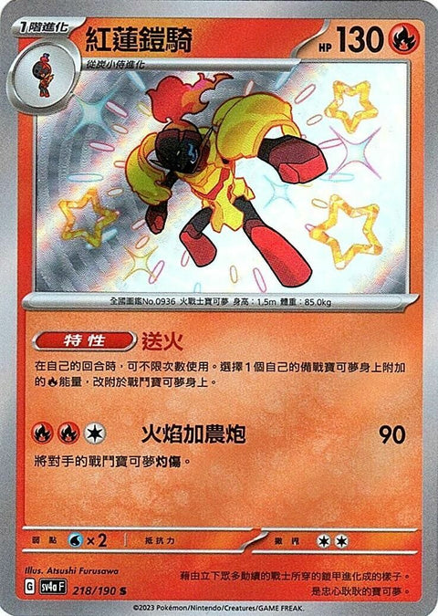 #卡牌遊戲, #卡牌, #遊戲王, #遊戲王卡, #遊戲王卡牌, #日文卡, #日版卡, #日版遊戲王卡, #YuGiOh日文, #Pokemon卡, #神奇寶貝卡, #寶可夢卡, #寶可夢卡牌, #海賊王卡牌, #數碼暴龍卡牌, #高達卡牌, #柯南卡牌, #龍珠卡牌, #碧藍航線卡牌, #符文戰爭卡牌, #魔法風雲會, #MTG卡, #桌遊, #動漫周邊, #動漫商品, #模型, #ActionFigure, #手辦, #公仔, #收藏品, #珍藏卡, #限量卡, #閃卡, #亮面卡, #金屬卡, #抽卡盒, #卡套, #卡冊, #卡盒, #保護套, #桌遊配件, #比賽卡牌, #集換式對戰卡牌, #比賽活動, #玩家社群, #玩家俱樂部, #遊戲店, #香港遊戲店, #HK遊戲, #香港卡牌, #香港桌遊, #卡牌教學, #遊戲教學, #策略遊戲, #遊戲配件, #收藏卡牌, #卡牌批發, #卡牌零售, #動漫卡, #動漫卡牌, #TCG產品, #日本卡牌, #美版卡牌, #卡牌活動, #實體店, #網上商店, #網店, #玩家聚會, #卡牌交流, #交換卡牌, #卡牌市場, #線上比賽, #實體比賽,