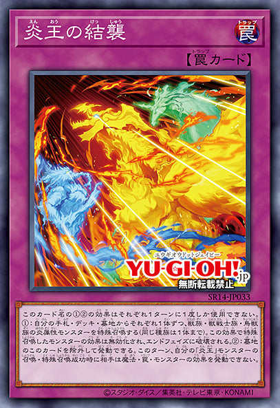 #卡牌遊戲, #卡牌, #遊戲王, #遊戲王卡, #遊戲王卡牌, #日文卡, #日版卡, #日版遊戲王卡, #YuGiOh日文, #Pokemon卡, #神奇寶貝卡, #寶可夢卡, #寶可夢卡牌, #海賊王卡牌, #數碼暴龍卡牌, #高達卡牌, #柯南卡牌, #龍珠卡牌, #碧藍航線卡牌, #符文戰爭卡牌, #魔法風雲會, #MTG卡, #桌遊, #動漫周邊, #動漫商品, #模型, #ActionFigure, #手辦, #公仔, #收藏品, #珍藏卡, #限量卡, #閃卡, #亮面卡, #金屬卡, #抽卡盒, #卡套, #卡冊, #卡盒, #保護套, #桌遊配件, #比賽卡牌, #集換式對戰卡牌, #比賽活動, #玩家社群, #玩家俱樂部, #遊戲店, #香港遊戲店, #HK遊戲, #香港卡牌, #香港桌遊, #卡牌教學, #遊戲教學, #策略遊戲, #遊戲配件, #收藏卡牌, #卡牌批發, #卡牌零售, #動漫卡, #動漫卡牌, #TCG產品, #日本卡牌, #美版卡牌, #卡牌活動, #實體店, #網上商店, #網店, #玩家聚會, #卡牌交流, #交換卡牌, #卡牌市場, #線上比賽, #實體比賽,