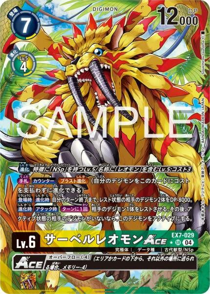#卡牌遊戲, #卡牌, #遊戲王, #遊戲王卡, #遊戲王卡牌, #日文卡, #日版卡, #日版遊戲王卡, #YuGiOh日文, #Pokemon卡, #神奇寶貝卡, #寶可夢卡, #寶可夢卡牌, #海賊王卡牌, #數碼暴龍卡牌, #高達卡牌, #柯南卡牌, #龍珠卡牌, #碧藍航線卡牌, #符文戰爭卡牌, #魔法風雲會, #MTG卡, #桌遊, #動漫周邊, #動漫商品, #模型, #ActionFigure, #手辦, #公仔, #收藏品, #珍藏卡, #限量卡, #閃卡, #亮面卡, #金屬卡, #抽卡盒, #卡套, #卡冊, #卡盒, #保護套, #桌遊配件, #比賽卡牌, #集換式對戰卡牌, #比賽活動, #玩家社群, #玩家俱樂部, #遊戲店, #香港遊戲店, #HK遊戲, #香港卡牌, #香港桌遊, #卡牌教學, #遊戲教學, #策略遊戲, #遊戲配件, #收藏卡牌, #卡牌批發, #卡牌零售, #動漫卡, #動漫卡牌, #TCG產品, #日本卡牌, #美版卡牌, #卡牌活動, #實體店, #網上商店, #網店, #玩家聚會, #卡牌交流, #交換卡牌, #卡牌市場, #線上比賽, #實體比賽,
