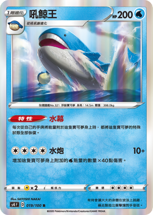 #卡牌遊戲, #卡牌, #遊戲王, #遊戲王卡, #遊戲王卡牌, #日文卡, #日版卡, #日版遊戲王卡, #YuGiOh日文, #Pokemon卡, #神奇寶貝卡, #寶可夢卡, #寶可夢卡牌, #海賊王卡牌, #數碼暴龍卡牌, #高達卡牌, #柯南卡牌, #龍珠卡牌, #碧藍航線卡牌, #符文戰爭卡牌, #魔法風雲會, #MTG卡, #桌遊, #動漫周邊, #動漫商品, #模型, #ActionFigure, #手辦, #公仔, #收藏品, #珍藏卡, #限量卡, #閃卡, #亮面卡, #金屬卡, #抽卡盒, #卡套, #卡冊, #卡盒, #保護套, #桌遊配件, #比賽卡牌, #集換式對戰卡牌, #比賽活動, #玩家社群, #玩家俱樂部, #遊戲店, #香港遊戲店, #HK遊戲, #香港卡牌, #香港桌遊, #卡牌教學, #遊戲教學, #策略遊戲, #遊戲配件, #收藏卡牌, #卡牌批發, #卡牌零售, #動漫卡, #動漫卡牌, #TCG產品, #日本卡牌, #美版卡牌, #卡牌活動, #實體店, #網上商店, #網店, #玩家聚會, #卡牌交流, #交換卡牌, #卡牌市場, #線上比賽, #實體比賽,