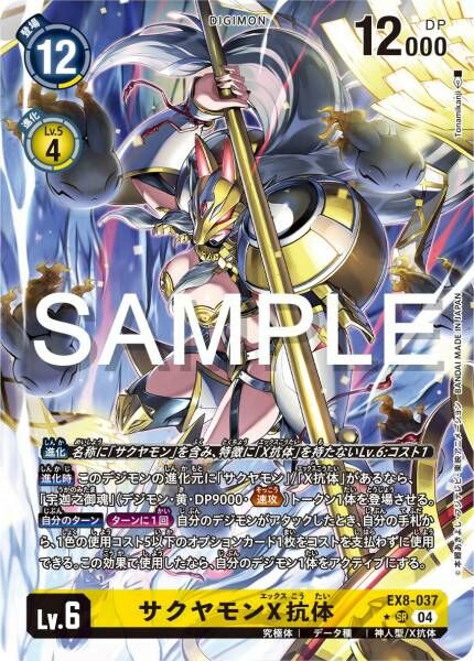 #卡牌遊戲, #卡牌, #遊戲王, #遊戲王卡, #遊戲王卡牌, #日文卡, #日版卡, #日版遊戲王卡, #YuGiOh日文, #Pokemon卡, #神奇寶貝卡, #寶可夢卡, #寶可夢卡牌, #海賊王卡牌, #數碼暴龍卡牌, #高達卡牌, #柯南卡牌, #龍珠卡牌, #碧藍航線卡牌, #符文戰爭卡牌, #魔法風雲會, #MTG卡, #桌遊, #動漫周邊, #動漫商品, #模型, #ActionFigure, #手辦, #公仔, #收藏品, #珍藏卡, #限量卡, #閃卡, #亮面卡, #金屬卡, #抽卡盒, #卡套, #卡冊, #卡盒, #保護套, #桌遊配件, #比賽卡牌, #集換式對戰卡牌, #比賽活動, #玩家社群, #玩家俱樂部, #遊戲店, #香港遊戲店, #HK遊戲, #香港卡牌, #香港桌遊, #卡牌教學, #遊戲教學, #策略遊戲, #遊戲配件, #收藏卡牌, #卡牌批發, #卡牌零售, #動漫卡, #動漫卡牌, #TCG產品, #日本卡牌, #美版卡牌, #卡牌活動, #實體店, #網上商店, #網店, #玩家聚會, #卡牌交流, #交換卡牌, #卡牌市場, #線上比賽, #實體比賽,