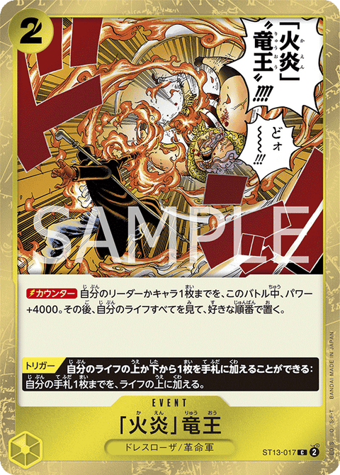 #卡牌遊戲, #卡牌, #遊戲王, #遊戲王卡, #遊戲王卡牌, #日文卡, #日版卡, #日版遊戲王卡, #YuGiOh日文, #Pokemon卡, #神奇寶貝卡, #寶可夢卡, #寶可夢卡牌, #海賊王卡牌, #數碼暴龍卡牌, #高達卡牌, #柯南卡牌, #龍珠卡牌, #碧藍航線卡牌, #符文戰爭卡牌, #魔法風雲會, #MTG卡, #桌遊, #動漫周邊, #動漫商品, #模型, #ActionFigure, #手辦, #公仔, #收藏品, #珍藏卡, #限量卡, #閃卡, #亮面卡, #金屬卡, #抽卡盒, #卡套, #卡冊, #卡盒, #保護套, #桌遊配件, #比賽卡牌, #集換式對戰卡牌, #比賽活動, #玩家社群, #玩家俱樂部, #遊戲店, #香港遊戲店, #HK遊戲, #香港卡牌, #香港桌遊, #卡牌教學, #遊戲教學, #策略遊戲, #遊戲配件, #收藏卡牌, #卡牌批發, #卡牌零售, #動漫卡, #動漫卡牌, #TCG產品, #日本卡牌, #美版卡牌, #卡牌活動, #實體店, #網上商店, #網店, #玩家聚會, #卡牌交流, #交換卡牌, #卡牌市場, #線上比賽, #實體比賽,