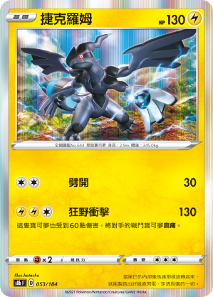 #卡牌遊戲, #卡牌, #遊戲王, #遊戲王卡, #遊戲王卡牌, #日文卡, #日版卡, #日版遊戲王卡, #YuGiOh日文, #Pokemon卡, #神奇寶貝卡, #寶可夢卡, #寶可夢卡牌, #海賊王卡牌, #數碼暴龍卡牌, #高達卡牌, #柯南卡牌, #龍珠卡牌, #碧藍航線卡牌, #符文戰爭卡牌, #魔法風雲會, #MTG卡, #桌遊, #動漫周邊, #動漫商品, #模型, #ActionFigure, #手辦, #公仔, #收藏品, #珍藏卡, #限量卡, #閃卡, #亮面卡, #金屬卡, #抽卡盒, #卡套, #卡冊, #卡盒, #保護套, #桌遊配件, #比賽卡牌, #集換式對戰卡牌, #比賽活動, #玩家社群, #玩家俱樂部, #遊戲店, #香港遊戲店, #HK遊戲, #香港卡牌, #香港桌遊, #卡牌教學, #遊戲教學, #策略遊戲, #遊戲配件, #收藏卡牌, #卡牌批發, #卡牌零售, #動漫卡, #動漫卡牌, #TCG產品, #日本卡牌, #美版卡牌, #卡牌活動, #實體店, #網上商店, #網店, #玩家聚會, #卡牌交流, #交換卡牌, #卡牌市場, #線上比賽, #實體比賽,