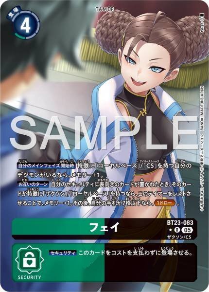 #卡牌遊戲, #卡牌, #遊戲王, #遊戲王卡, #遊戲王卡牌, #日文卡, #日版卡, #日版遊戲王卡, #YuGiOh日文, #Pokemon卡, #神奇寶貝卡, #寶可夢卡, #寶可夢卡牌, #海賊王卡牌, #數碼暴龍卡牌, #高達卡牌, #柯南卡牌, #龍珠卡牌, #碧藍航線卡牌, #符文戰爭卡牌, #魔法風雲會, #MTG卡, #桌遊, #動漫周邊, #動漫商品, #模型, #ActionFigure, #手辦, #公仔, #收藏品, #珍藏卡, #限量卡, #閃卡, #亮面卡, #金屬卡, #抽卡盒, #卡套, #卡冊, #卡盒, #保護套, #桌遊配件, #比賽卡牌, #集換式對戰卡牌, #比賽活動, #玩家社群, #玩家俱樂部, #遊戲店, #香港遊戲店, #HK遊戲, #香港卡牌, #香港桌遊, #卡牌教學, #遊戲教學, #策略遊戲, #遊戲配件, #收藏卡牌, #卡牌批發, #卡牌零售, #動漫卡, #動漫卡牌, #TCG產品, #日本卡牌, #美版卡牌, #卡牌活動, #實體店, #網上商店, #網店, #玩家聚會, #卡牌交流, #交換卡牌, #卡牌市場, #線上比賽, #實體比賽,