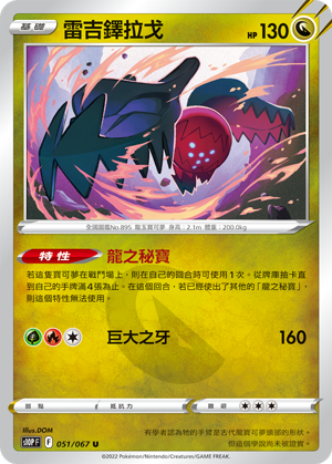 #卡牌遊戲, #卡牌, #遊戲王, #遊戲王卡, #遊戲王卡牌, #日文卡, #日版卡, #日版遊戲王卡, #YuGiOh日文, #Pokemon卡, #神奇寶貝卡, #寶可夢卡, #寶可夢卡牌, #海賊王卡牌, #數碼暴龍卡牌, #高達卡牌, #柯南卡牌, #龍珠卡牌, #碧藍航線卡牌, #符文戰爭卡牌, #魔法風雲會, #MTG卡, #桌遊, #動漫周邊, #動漫商品, #模型, #ActionFigure, #手辦, #公仔, #收藏品, #珍藏卡, #限量卡, #閃卡, #亮面卡, #金屬卡, #抽卡盒, #卡套, #卡冊, #卡盒, #保護套, #桌遊配件, #比賽卡牌, #集換式對戰卡牌, #比賽活動, #玩家社群, #玩家俱樂部, #遊戲店, #香港遊戲店, #HK遊戲, #香港卡牌, #香港桌遊, #卡牌教學, #遊戲教學, #策略遊戲, #遊戲配件, #收藏卡牌, #卡牌批發, #卡牌零售, #動漫卡, #動漫卡牌, #TCG產品, #日本卡牌, #美版卡牌, #卡牌活動, #實體店, #網上商店, #網店, #玩家聚會, #卡牌交流, #交換卡牌, #卡牌市場, #線上比賽, #實體比賽,