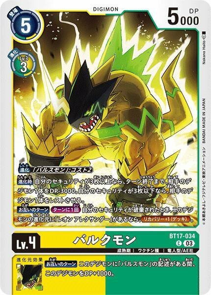 #卡牌遊戲, #卡牌, #遊戲王, #遊戲王卡, #遊戲王卡牌, #日文卡, #日版卡, #日版遊戲王卡, #YuGiOh日文, #Pokemon卡, #神奇寶貝卡, #寶可夢卡, #寶可夢卡牌, #海賊王卡牌, #數碼暴龍卡牌, #高達卡牌, #柯南卡牌, #龍珠卡牌, #碧藍航線卡牌, #符文戰爭卡牌, #魔法風雲會, #MTG卡, #桌遊, #動漫周邊, #動漫商品, #模型, #ActionFigure, #手辦, #公仔, #收藏品, #珍藏卡, #限量卡, #閃卡, #亮面卡, #金屬卡, #抽卡盒, #卡套, #卡冊, #卡盒, #保護套, #桌遊配件, #比賽卡牌, #集換式對戰卡牌, #比賽活動, #玩家社群, #玩家俱樂部, #遊戲店, #香港遊戲店, #HK遊戲, #香港卡牌, #香港桌遊, #卡牌教學, #遊戲教學, #策略遊戲, #遊戲配件, #收藏卡牌, #卡牌批發, #卡牌零售, #動漫卡, #動漫卡牌, #TCG產品, #日本卡牌, #美版卡牌, #卡牌活動, #實體店, #網上商店, #網店, #玩家聚會, #卡牌交流, #交換卡牌, #卡牌市場, #線上比賽, #實體比賽,