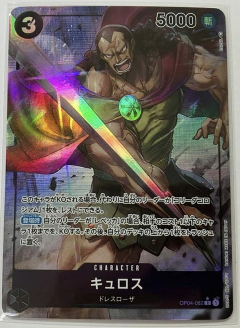 #卡牌遊戲, #卡牌, #遊戲王, #遊戲王卡, #遊戲王卡牌, #日文卡, #日版卡, #日版遊戲王卡, #YuGiOh日文, #Pokemon卡, #神奇寶貝卡, #寶可夢卡, #寶可夢卡牌, #海賊王卡牌, #數碼暴龍卡牌, #高達卡牌, #柯南卡牌, #龍珠卡牌, #碧藍航線卡牌, #符文戰爭卡牌, #魔法風雲會, #MTG卡, #桌遊, #動漫周邊, #動漫商品, #模型, #ActionFigure, #手辦, #公仔, #收藏品, #珍藏卡, #限量卡, #閃卡, #亮面卡, #金屬卡, #抽卡盒, #卡套, #卡冊, #卡盒, #保護套, #桌遊配件, #比賽卡牌, #集換式對戰卡牌, #比賽活動, #玩家社群, #玩家俱樂部, #遊戲店, #香港遊戲店, #HK遊戲, #香港卡牌, #香港桌遊, #卡牌教學, #遊戲教學, #策略遊戲, #遊戲配件, #收藏卡牌, #卡牌批發, #卡牌零售, #動漫卡, #動漫卡牌, #TCG產品, #日本卡牌, #美版卡牌, #卡牌活動, #實體店, #網上商店, #網店, #玩家聚會, #卡牌交流, #交換卡牌, #卡牌市場, #線上比賽, #實體比賽,