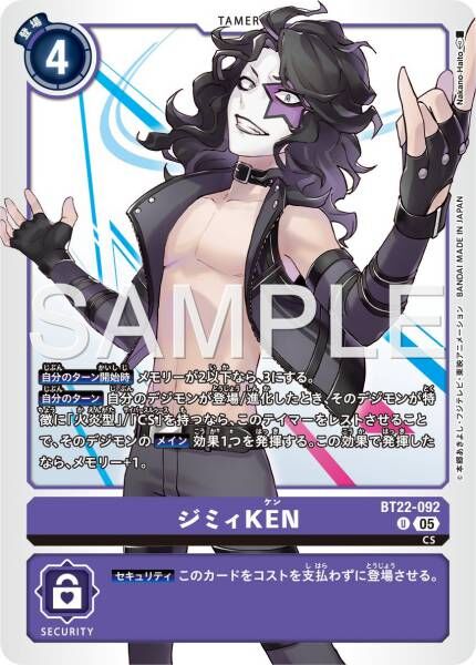 #卡牌遊戲, #卡牌, #遊戲王, #遊戲王卡, #遊戲王卡牌, #日文卡, #日版卡, #日版遊戲王卡, #YuGiOh日文, #Pokemon卡, #神奇寶貝卡, #寶可夢卡, #寶可夢卡牌, #海賊王卡牌, #數碼暴龍卡牌, #高達卡牌, #柯南卡牌, #龍珠卡牌, #碧藍航線卡牌, #符文戰爭卡牌, #魔法風雲會, #MTG卡, #桌遊, #動漫周邊, #動漫商品, #模型, #ActionFigure, #手辦, #公仔, #收藏品, #珍藏卡, #限量卡, #閃卡, #亮面卡, #金屬卡, #抽卡盒, #卡套, #卡冊, #卡盒, #保護套, #桌遊配件, #比賽卡牌, #集換式對戰卡牌, #比賽活動, #玩家社群, #玩家俱樂部, #遊戲店, #香港遊戲店, #HK遊戲, #香港卡牌, #香港桌遊, #卡牌教學, #遊戲教學, #策略遊戲, #遊戲配件, #收藏卡牌, #卡牌批發, #卡牌零售, #動漫卡, #動漫卡牌, #TCG產品, #日本卡牌, #美版卡牌, #卡牌活動, #實體店, #網上商店, #網店, #玩家聚會, #卡牌交流, #交換卡牌, #卡牌市場, #線上比賽, #實體比賽,