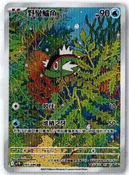 #卡牌遊戲, #卡牌, #遊戲王, #遊戲王卡, #遊戲王卡牌, #日文卡, #日版卡, #日版遊戲王卡, #YuGiOh日文, #Pokemon卡, #神奇寶貝卡, #寶可夢卡, #寶可夢卡牌, #海賊王卡牌, #數碼暴龍卡牌, #高達卡牌, #柯南卡牌, #龍珠卡牌, #碧藍航線卡牌, #符文戰爭卡牌, #魔法風雲會, #MTG卡, #桌遊, #動漫周邊, #動漫商品, #模型, #ActionFigure, #手辦, #公仔, #收藏品, #珍藏卡, #限量卡, #閃卡, #亮面卡, #金屬卡, #抽卡盒, #卡套, #卡冊, #卡盒, #保護套, #桌遊配件, #比賽卡牌, #集換式對戰卡牌, #比賽活動, #玩家社群, #玩家俱樂部, #遊戲店, #香港遊戲店, #HK遊戲, #香港卡牌, #香港桌遊, #卡牌教學, #遊戲教學, #策略遊戲, #遊戲配件, #收藏卡牌, #卡牌批發, #卡牌零售, #動漫卡, #動漫卡牌, #TCG產品, #日本卡牌, #美版卡牌, #卡牌活動, #實體店, #網上商店, #網店, #玩家聚會, #卡牌交流, #交換卡牌, #卡牌市場, #線上比賽, #實體比賽,