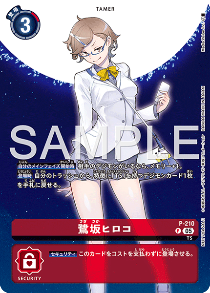 #卡牌遊戲, #卡牌, #遊戲王, #遊戲王卡, #遊戲王卡牌, #日文卡, #日版卡, #日版遊戲王卡, #YuGiOh日文, #Pokemon卡, #神奇寶貝卡, #寶可夢卡, #寶可夢卡牌, #海賊王卡牌, #數碼暴龍卡牌, #高達卡牌, #柯南卡牌, #龍珠卡牌, #碧藍航線卡牌, #符文戰爭卡牌, #魔法風雲會, #MTG卡, #桌遊, #動漫周邊, #動漫商品, #模型, #ActionFigure, #手辦, #公仔, #收藏品, #珍藏卡, #限量卡, #閃卡, #亮面卡, #金屬卡, #抽卡盒, #卡套, #卡冊, #卡盒, #保護套, #桌遊配件, #比賽卡牌, #集換式對戰卡牌, #比賽活動, #玩家社群, #玩家俱樂部, #遊戲店, #香港遊戲店, #HK遊戲, #香港卡牌, #香港桌遊, #卡牌教學, #遊戲教學, #策略遊戲, #遊戲配件, #收藏卡牌, #卡牌批發, #卡牌零售, #動漫卡, #動漫卡牌, #TCG產品, #日本卡牌, #美版卡牌, #卡牌活動, #實體店, #網上商店, #網店, #玩家聚會, #卡牌交流, #交換卡牌, #卡牌市場, #線上比賽, #實體比賽,