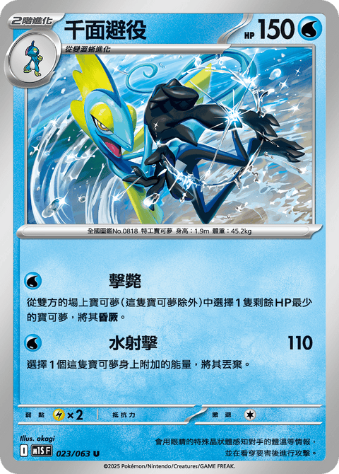 #卡牌遊戲, #卡牌, #遊戲王, #遊戲王卡, #遊戲王卡牌, #日文卡, #日版卡, #日版遊戲王卡, #YuGiOh日文, #Pokemon卡, #神奇寶貝卡, #寶可夢卡, #寶可夢卡牌, #海賊王卡牌, #數碼暴龍卡牌, #高達卡牌, #柯南卡牌, #龍珠卡牌, #碧藍航線卡牌, #符文戰爭卡牌, #魔法風雲會, #MTG卡, #桌遊, #動漫周邊, #動漫商品, #模型, #ActionFigure, #手辦, #公仔, #收藏品, #珍藏卡, #限量卡, #閃卡, #亮面卡, #金屬卡, #抽卡盒, #卡套, #卡冊, #卡盒, #保護套, #桌遊配件, #比賽卡牌, #集換式對戰卡牌, #比賽活動, #玩家社群, #玩家俱樂部, #遊戲店, #香港遊戲店, #HK遊戲, #香港卡牌, #香港桌遊, #卡牌教學, #遊戲教學, #策略遊戲, #遊戲配件, #收藏卡牌, #卡牌批發, #卡牌零售, #動漫卡, #動漫卡牌, #TCG產品, #日本卡牌, #美版卡牌, #卡牌活動, #實體店, #網上商店, #網店, #玩家聚會, #卡牌交流, #交換卡牌, #卡牌市場, #線上比賽, #實體比賽,
