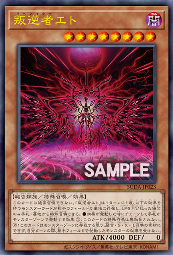 #卡牌遊戲, #卡牌, #遊戲王, #遊戲王卡, #遊戲王卡牌, #日文卡, #日版卡, #日版遊戲王卡, #YuGiOh日文, #Pokemon卡, #神奇寶貝卡, #寶可夢卡, #寶可夢卡牌, #海賊王卡牌, #數碼暴龍卡牌, #高達卡牌, #柯南卡牌, #龍珠卡牌, #碧藍航線卡牌, #符文戰爭卡牌, #魔法風雲會, #MTG卡, #桌遊, #動漫周邊, #動漫商品, #模型, #ActionFigure, #手辦, #公仔, #收藏品, #珍藏卡, #限量卡, #閃卡, #亮面卡, #金屬卡, #抽卡盒, #卡套, #卡冊, #卡盒, #保護套, #桌遊配件, #比賽卡牌, #集換式對戰卡牌, #比賽活動, #玩家社群, #玩家俱樂部, #遊戲店, #香港遊戲店, #HK遊戲, #香港卡牌, #香港桌遊, #卡牌教學, #遊戲教學, #策略遊戲, #遊戲配件, #收藏卡牌, #卡牌批發, #卡牌零售, #動漫卡, #動漫卡牌, #TCG產品, #日本卡牌, #美版卡牌, #卡牌活動, #實體店, #網上商店, #網店, #玩家聚會, #卡牌交流, #交換卡牌, #卡牌市場, #線上比賽, #實體比賽,