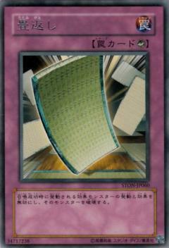 #卡牌遊戲, #卡牌, #遊戲王, #遊戲王卡, #遊戲王卡牌, #日文卡, #日版卡, #日版遊戲王卡, #YuGiOh日文, #Pokemon卡, #神奇寶貝卡, #寶可夢卡, #寶可夢卡牌, #海賊王卡牌, #數碼暴龍卡牌, #高達卡牌, #柯南卡牌, #龍珠卡牌, #碧藍航線卡牌, #符文戰爭卡牌, #魔法風雲會, #MTG卡, #桌遊, #動漫周邊, #動漫商品, #模型, #ActionFigure, #手辦, #公仔, #收藏品, #珍藏卡, #限量卡, #閃卡, #亮面卡, #金屬卡, #抽卡盒, #卡套, #卡冊, #卡盒, #保護套, #桌遊配件, #比賽卡牌, #集換式對戰卡牌, #比賽活動, #玩家社群, #玩家俱樂部, #遊戲店, #香港遊戲店, #HK遊戲, #香港卡牌, #香港桌遊, #卡牌教學, #遊戲教學, #策略遊戲, #遊戲配件, #收藏卡牌, #卡牌批發, #卡牌零售, #動漫卡, #動漫卡牌, #TCG產品, #日本卡牌, #美版卡牌, #卡牌活動, #實體店, #網上商店, #網店, #玩家聚會, #卡牌交流, #交換卡牌, #卡牌市場, #線上比賽, #實體比賽,