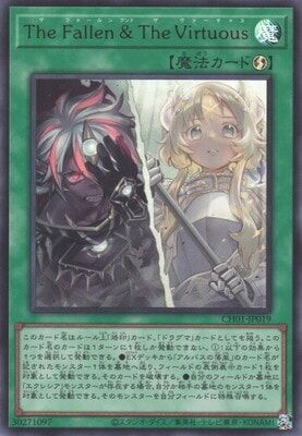 #卡牌遊戲, #卡牌, #遊戲王, #遊戲王卡, #遊戲王卡牌, #日文卡, #日版卡, #日版遊戲王卡, #YuGiOh日文, #Pokemon卡, #神奇寶貝卡, #寶可夢卡, #寶可夢卡牌, #海賊王卡牌, #數碼暴龍卡牌, #高達卡牌, #柯南卡牌, #龍珠卡牌, #碧藍航線卡牌, #符文戰爭卡牌, #魔法風雲會, #MTG卡, #桌遊, #動漫周邊, #動漫商品, #模型, #ActionFigure, #手辦, #公仔, #收藏品, #珍藏卡, #限量卡, #閃卡, #亮面卡, #金屬卡, #抽卡盒, #卡套, #卡冊, #卡盒, #保護套, #桌遊配件, #比賽卡牌, #集換式對戰卡牌, #比賽活動, #玩家社群, #玩家俱樂部, #遊戲店, #香港遊戲店, #HK遊戲, #香港卡牌, #香港桌遊, #卡牌教學, #遊戲教學, #策略遊戲, #遊戲配件, #收藏卡牌, #卡牌批發, #卡牌零售, #動漫卡, #動漫卡牌, #TCG產品, #日本卡牌, #美版卡牌, #卡牌活動, #實體店, #網上商店, #網店, #玩家聚會, #卡牌交流, #交換卡牌, #卡牌市場, #線上比賽, #實體比賽,
