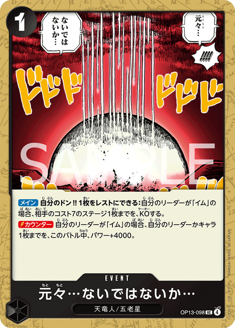 #卡牌遊戲, #卡牌, #遊戲王, #遊戲王卡, #遊戲王卡牌, #日文卡, #日版卡, #日版遊戲王卡, #YuGiOh日文, #Pokemon卡, #神奇寶貝卡, #寶可夢卡, #寶可夢卡牌, #海賊王卡牌, #數碼暴龍卡牌, #高達卡牌, #柯南卡牌, #龍珠卡牌, #碧藍航線卡牌, #符文戰爭卡牌, #魔法風雲會, #MTG卡, #桌遊, #動漫周邊, #動漫商品, #模型, #ActionFigure, #手辦, #公仔, #收藏品, #珍藏卡, #限量卡, #閃卡, #亮面卡, #金屬卡, #抽卡盒, #卡套, #卡冊, #卡盒, #保護套, #桌遊配件, #比賽卡牌, #集換式對戰卡牌, #比賽活動, #玩家社群, #玩家俱樂部, #遊戲店, #香港遊戲店, #HK遊戲, #香港卡牌, #香港桌遊, #卡牌教學, #遊戲教學, #策略遊戲, #遊戲配件, #收藏卡牌, #卡牌批發, #卡牌零售, #動漫卡, #動漫卡牌, #TCG產品, #日本卡牌, #美版卡牌, #卡牌活動, #實體店, #網上商店, #網店, #玩家聚會, #卡牌交流, #交換卡牌, #卡牌市場, #線上比賽, #實體比賽,