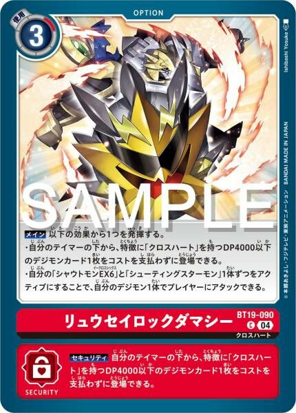 #卡牌遊戲, #卡牌, #遊戲王, #遊戲王卡, #遊戲王卡牌, #日文卡, #日版卡, #日版遊戲王卡, #YuGiOh日文, #Pokemon卡, #神奇寶貝卡, #寶可夢卡, #寶可夢卡牌, #海賊王卡牌, #數碼暴龍卡牌, #高達卡牌, #柯南卡牌, #龍珠卡牌, #碧藍航線卡牌, #符文戰爭卡牌, #魔法風雲會, #MTG卡, #桌遊, #動漫周邊, #動漫商品, #模型, #ActionFigure, #手辦, #公仔, #收藏品, #珍藏卡, #限量卡, #閃卡, #亮面卡, #金屬卡, #抽卡盒, #卡套, #卡冊, #卡盒, #保護套, #桌遊配件, #比賽卡牌, #集換式對戰卡牌, #比賽活動, #玩家社群, #玩家俱樂部, #遊戲店, #香港遊戲店, #HK遊戲, #香港卡牌, #香港桌遊, #卡牌教學, #遊戲教學, #策略遊戲, #遊戲配件, #收藏卡牌, #卡牌批發, #卡牌零售, #動漫卡, #動漫卡牌, #TCG產品, #日本卡牌, #美版卡牌, #卡牌活動, #實體店, #網上商店, #網店, #玩家聚會, #卡牌交流, #交換卡牌, #卡牌市場, #線上比賽, #實體比賽,