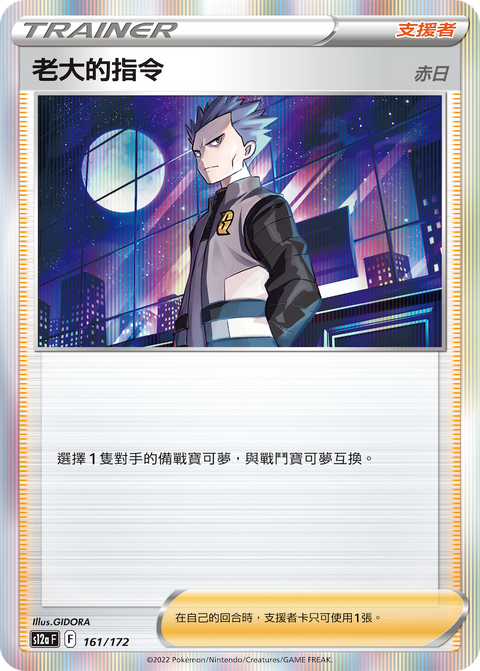 #卡牌遊戲, #卡牌, #遊戲王, #遊戲王卡, #遊戲王卡牌, #日文卡, #日版卡, #日版遊戲王卡, #YuGiOh日文, #Pokemon卡, #神奇寶貝卡, #寶可夢卡, #寶可夢卡牌, #海賊王卡牌, #數碼暴龍卡牌, #高達卡牌, #柯南卡牌, #龍珠卡牌, #碧藍航線卡牌, #符文戰爭卡牌, #魔法風雲會, #MTG卡, #桌遊, #動漫周邊, #動漫商品, #模型, #ActionFigure, #手辦, #公仔, #收藏品, #珍藏卡, #限量卡, #閃卡, #亮面卡, #金屬卡, #抽卡盒, #卡套, #卡冊, #卡盒, #保護套, #桌遊配件, #比賽卡牌, #集換式對戰卡牌, #比賽活動, #玩家社群, #玩家俱樂部, #遊戲店, #香港遊戲店, #HK遊戲, #香港卡牌, #香港桌遊, #卡牌教學, #遊戲教學, #策略遊戲, #遊戲配件, #收藏卡牌, #卡牌批發, #卡牌零售, #動漫卡, #動漫卡牌, #TCG產品, #日本卡牌, #美版卡牌, #卡牌活動, #實體店, #網上商店, #網店, #玩家聚會, #卡牌交流, #交換卡牌, #卡牌市場, #線上比賽, #實體比賽,