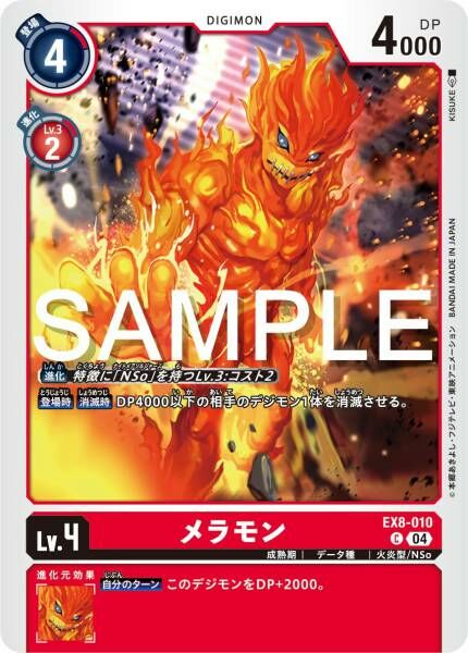 #卡牌遊戲, #卡牌, #遊戲王, #遊戲王卡, #遊戲王卡牌, #日文卡, #日版卡, #日版遊戲王卡, #YuGiOh日文, #Pokemon卡, #神奇寶貝卡, #寶可夢卡, #寶可夢卡牌, #海賊王卡牌, #數碼暴龍卡牌, #高達卡牌, #柯南卡牌, #龍珠卡牌, #碧藍航線卡牌, #符文戰爭卡牌, #魔法風雲會, #MTG卡, #桌遊, #動漫周邊, #動漫商品, #模型, #ActionFigure, #手辦, #公仔, #收藏品, #珍藏卡, #限量卡, #閃卡, #亮面卡, #金屬卡, #抽卡盒, #卡套, #卡冊, #卡盒, #保護套, #桌遊配件, #比賽卡牌, #集換式對戰卡牌, #比賽活動, #玩家社群, #玩家俱樂部, #遊戲店, #香港遊戲店, #HK遊戲, #香港卡牌, #香港桌遊, #卡牌教學, #遊戲教學, #策略遊戲, #遊戲配件, #收藏卡牌, #卡牌批發, #卡牌零售, #動漫卡, #動漫卡牌, #TCG產品, #日本卡牌, #美版卡牌, #卡牌活動, #實體店, #網上商店, #網店, #玩家聚會, #卡牌交流, #交換卡牌, #卡牌市場, #線上比賽, #實體比賽,