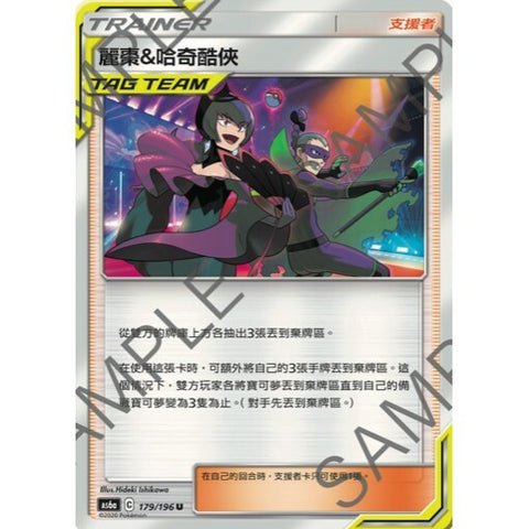 #卡牌遊戲, #卡牌, #遊戲王, #遊戲王卡, #遊戲王卡牌, #日文卡, #日版卡, #日版遊戲王卡, #YuGiOh日文, #Pokemon卡, #神奇寶貝卡, #寶可夢卡, #寶可夢卡牌, #海賊王卡牌, #數碼暴龍卡牌, #高達卡牌, #柯南卡牌, #龍珠卡牌, #碧藍航線卡牌, #符文戰爭卡牌, #魔法風雲會, #MTG卡, #桌遊, #動漫周邊, #動漫商品, #模型, #ActionFigure, #手辦, #公仔, #收藏品, #珍藏卡, #限量卡, #閃卡, #亮面卡, #金屬卡, #抽卡盒, #卡套, #卡冊, #卡盒, #保護套, #桌遊配件, #比賽卡牌, #集換式對戰卡牌, #比賽活動, #玩家社群, #玩家俱樂部, #遊戲店, #香港遊戲店, #HK遊戲, #香港卡牌, #香港桌遊, #卡牌教學, #遊戲教學, #策略遊戲, #遊戲配件, #收藏卡牌, #卡牌批發, #卡牌零售, #動漫卡, #動漫卡牌, #TCG產品, #日本卡牌, #美版卡牌, #卡牌活動, #實體店, #網上商店, #網店, #玩家聚會, #卡牌交流, #交換卡牌, #卡牌市場, #線上比賽, #實體比賽,