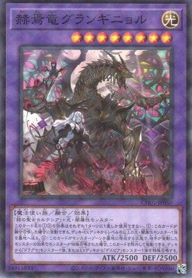 #卡牌遊戲, #卡牌, #遊戲王, #遊戲王卡, #遊戲王卡牌, #日文卡, #日版卡, #日版遊戲王卡, #YuGiOh日文, #Pokemon卡, #神奇寶貝卡, #寶可夢卡, #寶可夢卡牌, #海賊王卡牌, #數碼暴龍卡牌, #高達卡牌, #柯南卡牌, #龍珠卡牌, #碧藍航線卡牌, #符文戰爭卡牌, #魔法風雲會, #MTG卡, #桌遊, #動漫周邊, #動漫商品, #模型, #ActionFigure, #手辦, #公仔, #收藏品, #珍藏卡, #限量卡, #閃卡, #亮面卡, #金屬卡, #抽卡盒, #卡套, #卡冊, #卡盒, #保護套, #桌遊配件, #比賽卡牌, #集換式對戰卡牌, #比賽活動, #玩家社群, #玩家俱樂部, #遊戲店, #香港遊戲店, #HK遊戲, #香港卡牌, #香港桌遊, #卡牌教學, #遊戲教學, #策略遊戲, #遊戲配件, #收藏卡牌, #卡牌批發, #卡牌零售, #動漫卡, #動漫卡牌, #TCG產品, #日本卡牌, #美版卡牌, #卡牌活動, #實體店, #網上商店, #網店, #玩家聚會, #卡牌交流, #交換卡牌, #卡牌市場, #線上比賽, #實體比賽,