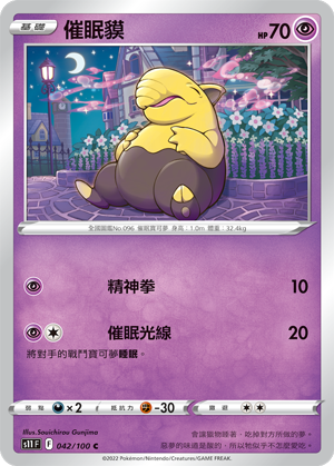 #卡牌遊戲, #卡牌, #遊戲王, #遊戲王卡, #遊戲王卡牌, #日文卡, #日版卡, #日版遊戲王卡, #YuGiOh日文, #Pokemon卡, #神奇寶貝卡, #寶可夢卡, #寶可夢卡牌, #海賊王卡牌, #數碼暴龍卡牌, #高達卡牌, #柯南卡牌, #龍珠卡牌, #碧藍航線卡牌, #符文戰爭卡牌, #魔法風雲會, #MTG卡, #桌遊, #動漫周邊, #動漫商品, #模型, #ActionFigure, #手辦, #公仔, #收藏品, #珍藏卡, #限量卡, #閃卡, #亮面卡, #金屬卡, #抽卡盒, #卡套, #卡冊, #卡盒, #保護套, #桌遊配件, #比賽卡牌, #集換式對戰卡牌, #比賽活動, #玩家社群, #玩家俱樂部, #遊戲店, #香港遊戲店, #HK遊戲, #香港卡牌, #香港桌遊, #卡牌教學, #遊戲教學, #策略遊戲, #遊戲配件, #收藏卡牌, #卡牌批發, #卡牌零售, #動漫卡, #動漫卡牌, #TCG產品, #日本卡牌, #美版卡牌, #卡牌活動, #實體店, #網上商店, #網店, #玩家聚會, #卡牌交流, #交換卡牌, #卡牌市場, #線上比賽, #實體比賽,