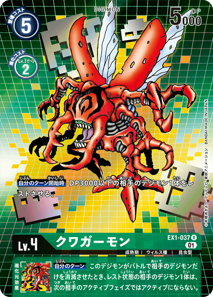 #卡牌遊戲, #卡牌, #遊戲王, #遊戲王卡, #遊戲王卡牌, #日文卡, #日版卡, #日版遊戲王卡, #YuGiOh日文, #Pokemon卡, #神奇寶貝卡, #寶可夢卡, #寶可夢卡牌, #海賊王卡牌, #數碼暴龍卡牌, #高達卡牌, #柯南卡牌, #龍珠卡牌, #碧藍航線卡牌, #符文戰爭卡牌, #魔法風雲會, #MTG卡, #桌遊, #動漫周邊, #動漫商品, #模型, #ActionFigure, #手辦, #公仔, #收藏品, #珍藏卡, #限量卡, #閃卡, #亮面卡, #金屬卡, #抽卡盒, #卡套, #卡冊, #卡盒, #保護套, #桌遊配件, #比賽卡牌, #集換式對戰卡牌, #比賽活動, #玩家社群, #玩家俱樂部, #遊戲店, #香港遊戲店, #HK遊戲, #香港卡牌, #香港桌遊, #卡牌教學, #遊戲教學, #策略遊戲, #遊戲配件, #收藏卡牌, #卡牌批發, #卡牌零售, #動漫卡, #動漫卡牌, #TCG產品, #日本卡牌, #美版卡牌, #卡牌活動, #實體店, #網上商店, #網店, #玩家聚會, #卡牌交流, #交換卡牌, #卡牌市場, #線上比賽, #實體比賽,