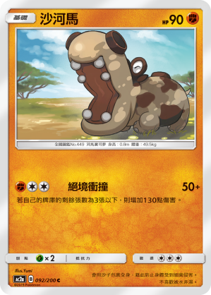 #卡牌遊戲, #卡牌, #遊戲王, #遊戲王卡, #遊戲王卡牌, #日文卡, #日版卡, #日版遊戲王卡, #YuGiOh日文, #Pokemon卡, #神奇寶貝卡, #寶可夢卡, #寶可夢卡牌, #海賊王卡牌, #數碼暴龍卡牌, #高達卡牌, #柯南卡牌, #龍珠卡牌, #碧藍航線卡牌, #符文戰爭卡牌, #魔法風雲會, #MTG卡, #桌遊, #動漫周邊, #動漫商品, #模型, #ActionFigure, #手辦, #公仔, #收藏品, #珍藏卡, #限量卡, #閃卡, #亮面卡, #金屬卡, #抽卡盒, #卡套, #卡冊, #卡盒, #保護套, #桌遊配件, #比賽卡牌, #集換式對戰卡牌, #比賽活動, #玩家社群, #玩家俱樂部, #遊戲店, #香港遊戲店, #HK遊戲, #香港卡牌, #香港桌遊, #卡牌教學, #遊戲教學, #策略遊戲, #遊戲配件, #收藏卡牌, #卡牌批發, #卡牌零售, #動漫卡, #動漫卡牌, #TCG產品, #日本卡牌, #美版卡牌, #卡牌活動, #實體店, #網上商店, #網店, #玩家聚會, #卡牌交流, #交換卡牌, #卡牌市場, #線上比賽, #實體比賽,