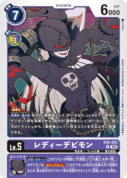 #卡牌遊戲, #卡牌, #遊戲王, #遊戲王卡, #遊戲王卡牌, #日文卡, #日版卡, #日版遊戲王卡, #YuGiOh日文, #Pokemon卡, #神奇寶貝卡, #寶可夢卡, #寶可夢卡牌, #海賊王卡牌, #數碼暴龍卡牌, #高達卡牌, #柯南卡牌, #龍珠卡牌, #碧藍航線卡牌, #符文戰爭卡牌, #魔法風雲會, #MTG卡, #桌遊, #動漫周邊, #動漫商品, #模型, #ActionFigure, #手辦, #公仔, #收藏品, #珍藏卡, #限量卡, #閃卡, #亮面卡, #金屬卡, #抽卡盒, #卡套, #卡冊, #卡盒, #保護套, #桌遊配件, #比賽卡牌, #集換式對戰卡牌, #比賽活動, #玩家社群, #玩家俱樂部, #遊戲店, #香港遊戲店, #HK遊戲, #香港卡牌, #香港桌遊, #卡牌教學, #遊戲教學, #策略遊戲, #遊戲配件, #收藏卡牌, #卡牌批發, #卡牌零售, #動漫卡, #動漫卡牌, #TCG產品, #日本卡牌, #美版卡牌, #卡牌活動, #實體店, #網上商店, #網店, #玩家聚會, #卡牌交流, #交換卡牌, #卡牌市場, #線上比賽, #實體比賽,