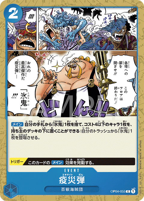 #卡牌遊戲, #卡牌, #遊戲王, #遊戲王卡, #遊戲王卡牌, #日文卡, #日版卡, #日版遊戲王卡, #YuGiOh日文, #Pokemon卡, #神奇寶貝卡, #寶可夢卡, #寶可夢卡牌, #海賊王卡牌, #數碼暴龍卡牌, #高達卡牌, #柯南卡牌, #龍珠卡牌, #碧藍航線卡牌, #符文戰爭卡牌, #魔法風雲會, #MTG卡, #桌遊, #動漫周邊, #動漫商品, #模型, #ActionFigure, #手辦, #公仔, #收藏品, #珍藏卡, #限量卡, #閃卡, #亮面卡, #金屬卡, #抽卡盒, #卡套, #卡冊, #卡盒, #保護套, #桌遊配件, #比賽卡牌, #集換式對戰卡牌, #比賽活動, #玩家社群, #玩家俱樂部, #遊戲店, #香港遊戲店, #HK遊戲, #香港卡牌, #香港桌遊, #卡牌教學, #遊戲教學, #策略遊戲, #遊戲配件, #收藏卡牌, #卡牌批發, #卡牌零售, #動漫卡, #動漫卡牌, #TCG產品, #日本卡牌, #美版卡牌, #卡牌活動, #實體店, #網上商店, #網店, #玩家聚會, #卡牌交流, #交換卡牌, #卡牌市場, #線上比賽, #實體比賽,