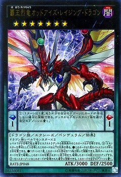 #卡牌遊戲, #卡牌, #遊戲王, #遊戲王卡, #遊戲王卡牌, #日文卡, #日版卡, #日版遊戲王卡, #YuGiOh日文, #Pokemon卡, #神奇寶貝卡, #寶可夢卡, #寶可夢卡牌, #海賊王卡牌, #數碼暴龍卡牌, #高達卡牌, #柯南卡牌, #龍珠卡牌, #碧藍航線卡牌, #符文戰爭卡牌, #魔法風雲會, #MTG卡, #桌遊, #動漫周邊, #動漫商品, #模型, #ActionFigure, #手辦, #公仔, #收藏品, #珍藏卡, #限量卡, #閃卡, #亮面卡, #金屬卡, #抽卡盒, #卡套, #卡冊, #卡盒, #保護套, #桌遊配件, #比賽卡牌, #集換式對戰卡牌, #比賽活動, #玩家社群, #玩家俱樂部, #遊戲店, #香港遊戲店, #HK遊戲, #香港卡牌, #香港桌遊, #卡牌教學, #遊戲教學, #策略遊戲, #遊戲配件, #收藏卡牌, #卡牌批發, #卡牌零售, #動漫卡, #動漫卡牌, #TCG產品, #日本卡牌, #美版卡牌, #卡牌活動, #實體店, #網上商店, #網店, #玩家聚會, #卡牌交流, #交換卡牌, #卡牌市場, #線上比賽, #實體比賽,