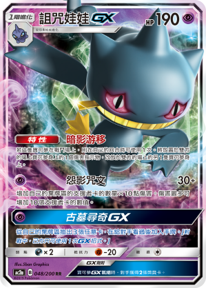 #卡牌遊戲, #卡牌, #遊戲王, #遊戲王卡, #遊戲王卡牌, #日文卡, #日版卡, #日版遊戲王卡, #YuGiOh日文, #Pokemon卡, #神奇寶貝卡, #寶可夢卡, #寶可夢卡牌, #海賊王卡牌, #數碼暴龍卡牌, #高達卡牌, #柯南卡牌, #龍珠卡牌, #碧藍航線卡牌, #符文戰爭卡牌, #魔法風雲會, #MTG卡, #桌遊, #動漫周邊, #動漫商品, #模型, #ActionFigure, #手辦, #公仔, #收藏品, #珍藏卡, #限量卡, #閃卡, #亮面卡, #金屬卡, #抽卡盒, #卡套, #卡冊, #卡盒, #保護套, #桌遊配件, #比賽卡牌, #集換式對戰卡牌, #比賽活動, #玩家社群, #玩家俱樂部, #遊戲店, #香港遊戲店, #HK遊戲, #香港卡牌, #香港桌遊, #卡牌教學, #遊戲教學, #策略遊戲, #遊戲配件, #收藏卡牌, #卡牌批發, #卡牌零售, #動漫卡, #動漫卡牌, #TCG產品, #日本卡牌, #美版卡牌, #卡牌活動, #實體店, #網上商店, #網店, #玩家聚會, #卡牌交流, #交換卡牌, #卡牌市場, #線上比賽, #實體比賽,