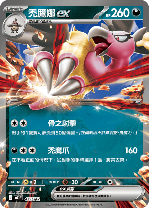 #卡牌遊戲, #卡牌, #遊戲王, #遊戲王卡, #遊戲王卡牌, #日文卡, #日版卡, #日版遊戲王卡, #YuGiOh日文, #Pokemon卡, #神奇寶貝卡, #寶可夢卡, #寶可夢卡牌, #海賊王卡牌, #數碼暴龍卡牌, #高達卡牌, #柯南卡牌, #龍珠卡牌, #碧藍航線卡牌, #符文戰爭卡牌, #魔法風雲會, #MTG卡, #桌遊, #動漫周邊, #動漫商品, #模型, #ActionFigure, #手辦, #公仔, #收藏品, #珍藏卡, #限量卡, #閃卡, #亮面卡, #金屬卡, #抽卡盒, #卡套, #卡冊, #卡盒, #保護套, #桌遊配件, #比賽卡牌, #集換式對戰卡牌, #比賽活動, #玩家社群, #玩家俱樂部, #遊戲店, #香港遊戲店, #HK遊戲, #香港卡牌, #香港桌遊, #卡牌教學, #遊戲教學, #策略遊戲, #遊戲配件, #收藏卡牌, #卡牌批發, #卡牌零售, #動漫卡, #動漫卡牌, #TCG產品, #日本卡牌, #美版卡牌, #卡牌活動, #實體店, #網上商店, #網店, #玩家聚會, #卡牌交流, #交換卡牌, #卡牌市場, #線上比賽, #實體比賽,