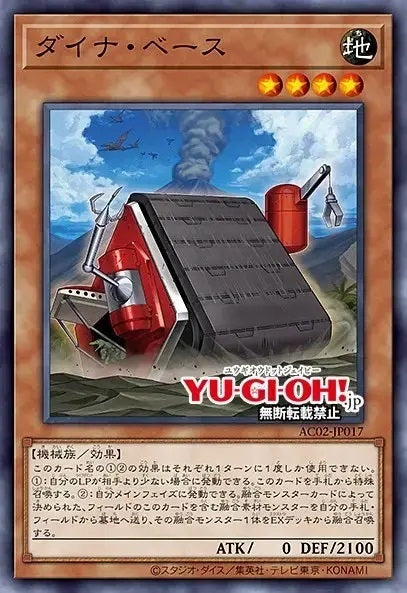 #卡牌遊戲, #卡牌, #遊戲王, #遊戲王卡, #遊戲王卡牌, #日文卡, #日版卡, #日版遊戲王卡, #YuGiOh日文, #Pokemon卡, #神奇寶貝卡, #寶可夢卡, #寶可夢卡牌, #海賊王卡牌, #數碼暴龍卡牌, #高達卡牌, #柯南卡牌, #龍珠卡牌, #碧藍航線卡牌, #符文戰爭卡牌, #魔法風雲會, #MTG卡, #桌遊, #動漫周邊, #動漫商品, #模型, #ActionFigure, #手辦, #公仔, #收藏品, #珍藏卡, #限量卡, #閃卡, #亮面卡, #金屬卡, #抽卡盒, #卡套, #卡冊, #卡盒, #保護套, #桌遊配件, #比賽卡牌, #集換式對戰卡牌, #比賽活動, #玩家社群, #玩家俱樂部, #遊戲店, #香港遊戲店, #HK遊戲, #香港卡牌, #香港桌遊, #卡牌教學, #遊戲教學, #策略遊戲, #遊戲配件, #收藏卡牌, #卡牌批發, #卡牌零售, #動漫卡, #動漫卡牌, #TCG產品, #日本卡牌, #美版卡牌, #卡牌活動, #實體店, #網上商店, #網店, #玩家聚會, #卡牌交流, #交換卡牌, #卡牌市場, #線上比賽, #實體比賽,