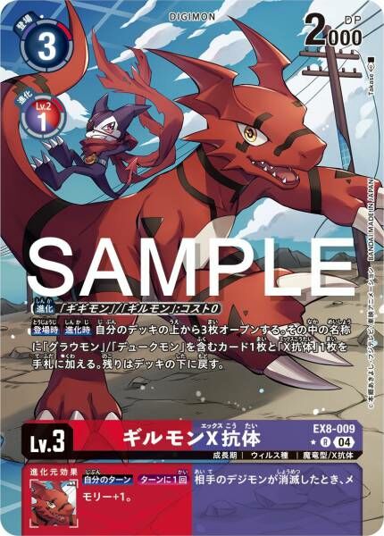 #卡牌遊戲, #卡牌, #遊戲王, #遊戲王卡, #遊戲王卡牌, #日文卡, #日版卡, #日版遊戲王卡, #YuGiOh日文, #Pokemon卡, #神奇寶貝卡, #寶可夢卡, #寶可夢卡牌, #海賊王卡牌, #數碼暴龍卡牌, #高達卡牌, #柯南卡牌, #龍珠卡牌, #碧藍航線卡牌, #符文戰爭卡牌, #魔法風雲會, #MTG卡, #桌遊, #動漫周邊, #動漫商品, #模型, #ActionFigure, #手辦, #公仔, #收藏品, #珍藏卡, #限量卡, #閃卡, #亮面卡, #金屬卡, #抽卡盒, #卡套, #卡冊, #卡盒, #保護套, #桌遊配件, #比賽卡牌, #集換式對戰卡牌, #比賽活動, #玩家社群, #玩家俱樂部, #遊戲店, #香港遊戲店, #HK遊戲, #香港卡牌, #香港桌遊, #卡牌教學, #遊戲教學, #策略遊戲, #遊戲配件, #收藏卡牌, #卡牌批發, #卡牌零售, #動漫卡, #動漫卡牌, #TCG產品, #日本卡牌, #美版卡牌, #卡牌活動, #實體店, #網上商店, #網店, #玩家聚會, #卡牌交流, #交換卡牌, #卡牌市場, #線上比賽, #實體比賽,