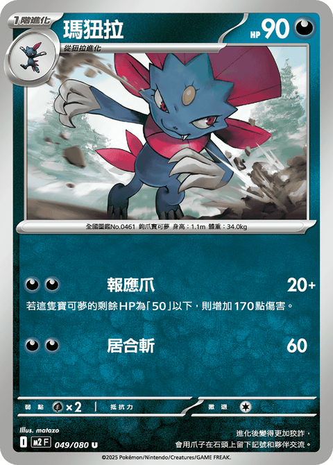 #卡牌遊戲, #卡牌, #遊戲王, #遊戲王卡, #遊戲王卡牌, #日文卡, #日版卡, #日版遊戲王卡, #YuGiOh日文, #Pokemon卡, #神奇寶貝卡, #寶可夢卡, #寶可夢卡牌, #海賊王卡牌, #數碼暴龍卡牌, #高達卡牌, #柯南卡牌, #龍珠卡牌, #碧藍航線卡牌, #符文戰爭卡牌, #魔法風雲會, #MTG卡, #桌遊, #動漫周邊, #動漫商品, #模型, #ActionFigure, #手辦, #公仔, #收藏品, #珍藏卡, #限量卡, #閃卡, #亮面卡, #金屬卡, #抽卡盒, #卡套, #卡冊, #卡盒, #保護套, #桌遊配件, #比賽卡牌, #集換式對戰卡牌, #比賽活動, #玩家社群, #玩家俱樂部, #遊戲店, #香港遊戲店, #HK遊戲, #香港卡牌, #香港桌遊, #卡牌教學, #遊戲教學, #策略遊戲, #遊戲配件, #收藏卡牌, #卡牌批發, #卡牌零售, #動漫卡, #動漫卡牌, #TCG產品, #日本卡牌, #美版卡牌, #卡牌活動, #實體店, #網上商店, #網店, #玩家聚會, #卡牌交流, #交換卡牌, #卡牌市場, #線上比賽, #實體比賽,