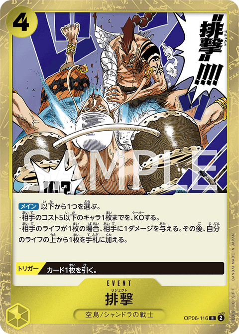 #卡牌遊戲, #卡牌, #遊戲王, #遊戲王卡, #遊戲王卡牌, #日文卡, #日版卡, #日版遊戲王卡, #YuGiOh日文, #Pokemon卡, #神奇寶貝卡, #寶可夢卡, #寶可夢卡牌, #海賊王卡牌, #數碼暴龍卡牌, #高達卡牌, #柯南卡牌, #龍珠卡牌, #碧藍航線卡牌, #符文戰爭卡牌, #魔法風雲會, #MTG卡, #桌遊, #動漫周邊, #動漫商品, #模型, #ActionFigure, #手辦, #公仔, #收藏品, #珍藏卡, #限量卡, #閃卡, #亮面卡, #金屬卡, #抽卡盒, #卡套, #卡冊, #卡盒, #保護套, #桌遊配件, #比賽卡牌, #集換式對戰卡牌, #比賽活動, #玩家社群, #玩家俱樂部, #遊戲店, #香港遊戲店, #HK遊戲, #香港卡牌, #香港桌遊, #卡牌教學, #遊戲教學, #策略遊戲, #遊戲配件, #收藏卡牌, #卡牌批發, #卡牌零售, #動漫卡, #動漫卡牌, #TCG產品, #日本卡牌, #美版卡牌, #卡牌活動, #實體店, #網上商店, #網店, #玩家聚會, #卡牌交流, #交換卡牌, #卡牌市場, #線上比賽, #實體比賽,