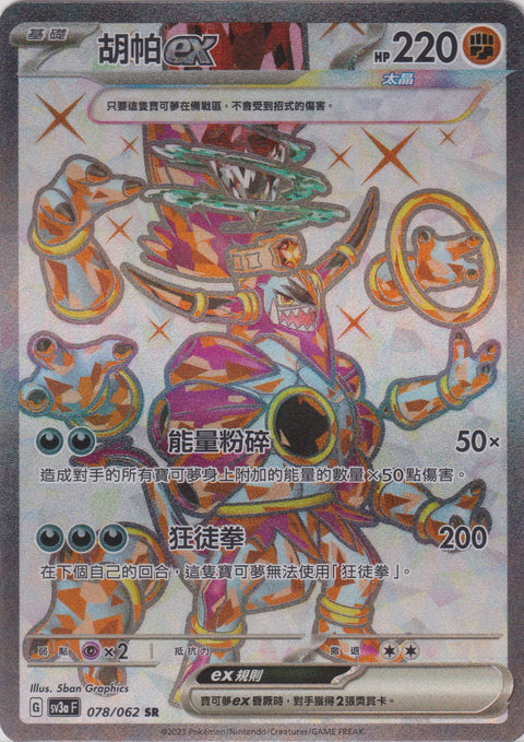#卡牌遊戲, #卡牌, #遊戲王, #遊戲王卡, #遊戲王卡牌, #日文卡, #日版卡, #日版遊戲王卡, #YuGiOh日文, #Pokemon卡, #神奇寶貝卡, #寶可夢卡, #寶可夢卡牌, #海賊王卡牌, #數碼暴龍卡牌, #高達卡牌, #柯南卡牌, #龍珠卡牌, #碧藍航線卡牌, #符文戰爭卡牌, #魔法風雲會, #MTG卡, #桌遊, #動漫周邊, #動漫商品, #模型, #ActionFigure, #手辦, #公仔, #收藏品, #珍藏卡, #限量卡, #閃卡, #亮面卡, #金屬卡, #抽卡盒, #卡套, #卡冊, #卡盒, #保護套, #桌遊配件, #比賽卡牌, #集換式對戰卡牌, #比賽活動, #玩家社群, #玩家俱樂部, #遊戲店, #香港遊戲店, #HK遊戲, #香港卡牌, #香港桌遊, #卡牌教學, #遊戲教學, #策略遊戲, #遊戲配件, #收藏卡牌, #卡牌批發, #卡牌零售, #動漫卡, #動漫卡牌, #TCG產品, #日本卡牌, #美版卡牌, #卡牌活動, #實體店, #網上商店, #網店, #玩家聚會, #卡牌交流, #交換卡牌, #卡牌市場, #線上比賽, #實體比賽,