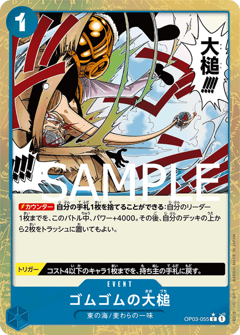 #卡牌遊戲, #卡牌, #遊戲王, #遊戲王卡, #遊戲王卡牌, #日文卡, #日版卡, #日版遊戲王卡, #YuGiOh日文, #Pokemon卡, #神奇寶貝卡, #寶可夢卡, #寶可夢卡牌, #海賊王卡牌, #數碼暴龍卡牌, #高達卡牌, #柯南卡牌, #龍珠卡牌, #碧藍航線卡牌, #符文戰爭卡牌, #魔法風雲會, #MTG卡, #桌遊, #動漫周邊, #動漫商品, #模型, #ActionFigure, #手辦, #公仔, #收藏品, #珍藏卡, #限量卡, #閃卡, #亮面卡, #金屬卡, #抽卡盒, #卡套, #卡冊, #卡盒, #保護套, #桌遊配件, #比賽卡牌, #集換式對戰卡牌, #比賽活動, #玩家社群, #玩家俱樂部, #遊戲店, #香港遊戲店, #HK遊戲, #香港卡牌, #香港桌遊, #卡牌教學, #遊戲教學, #策略遊戲, #遊戲配件, #收藏卡牌, #卡牌批發, #卡牌零售, #動漫卡, #動漫卡牌, #TCG產品, #日本卡牌, #美版卡牌, #卡牌活動, #實體店, #網上商店, #網店, #玩家聚會, #卡牌交流, #交換卡牌, #卡牌市場, #線上比賽, #實體比賽,
