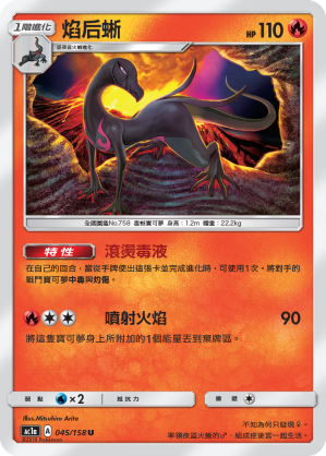 #卡牌遊戲, #卡牌, #遊戲王, #遊戲王卡, #遊戲王卡牌, #日文卡, #日版卡, #日版遊戲王卡, #YuGiOh日文, #Pokemon卡, #神奇寶貝卡, #寶可夢卡, #寶可夢卡牌, #海賊王卡牌, #數碼暴龍卡牌, #高達卡牌, #柯南卡牌, #龍珠卡牌, #碧藍航線卡牌, #符文戰爭卡牌, #魔法風雲會, #MTG卡, #桌遊, #動漫周邊, #動漫商品, #模型, #ActionFigure, #手辦, #公仔, #收藏品, #珍藏卡, #限量卡, #閃卡, #亮面卡, #金屬卡, #抽卡盒, #卡套, #卡冊, #卡盒, #保護套, #桌遊配件, #比賽卡牌, #集換式對戰卡牌, #比賽活動, #玩家社群, #玩家俱樂部, #遊戲店, #香港遊戲店, #HK遊戲, #香港卡牌, #香港桌遊, #卡牌教學, #遊戲教學, #策略遊戲, #遊戲配件, #收藏卡牌, #卡牌批發, #卡牌零售, #動漫卡, #動漫卡牌, #TCG產品, #日本卡牌, #美版卡牌, #卡牌活動, #實體店, #網上商店, #網店, #玩家聚會, #卡牌交流, #交換卡牌, #卡牌市場, #線上比賽, #實體比賽,