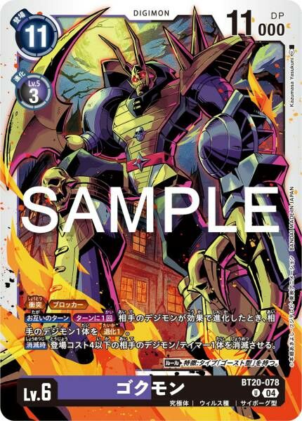 #卡牌遊戲, #卡牌, #遊戲王, #遊戲王卡, #遊戲王卡牌, #日文卡, #日版卡, #日版遊戲王卡, #YuGiOh日文, #Pokemon卡, #神奇寶貝卡, #寶可夢卡, #寶可夢卡牌, #海賊王卡牌, #數碼暴龍卡牌, #高達卡牌, #柯南卡牌, #龍珠卡牌, #碧藍航線卡牌, #符文戰爭卡牌, #魔法風雲會, #MTG卡, #桌遊, #動漫周邊, #動漫商品, #模型, #ActionFigure, #手辦, #公仔, #收藏品, #珍藏卡, #限量卡, #閃卡, #亮面卡, #金屬卡, #抽卡盒, #卡套, #卡冊, #卡盒, #保護套, #桌遊配件, #比賽卡牌, #集換式對戰卡牌, #比賽活動, #玩家社群, #玩家俱樂部, #遊戲店, #香港遊戲店, #HK遊戲, #香港卡牌, #香港桌遊, #卡牌教學, #遊戲教學, #策略遊戲, #遊戲配件, #收藏卡牌, #卡牌批發, #卡牌零售, #動漫卡, #動漫卡牌, #TCG產品, #日本卡牌, #美版卡牌, #卡牌活動, #實體店, #網上商店, #網店, #玩家聚會, #卡牌交流, #交換卡牌, #卡牌市場, #線上比賽, #實體比賽,
