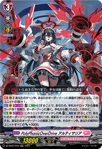 #卡牌遊戲, #卡牌, #遊戲王, #遊戲王卡, #遊戲王卡牌, #日文卡, #日版卡, #日版遊戲王卡, #YuGiOh日文, #Pokemon卡, #神奇寶貝卡, #寶可夢卡, #寶可夢卡牌, #海賊王卡牌, #數碼暴龍卡牌, #高達卡牌, #柯南卡牌, #龍珠卡牌, #碧藍航線卡牌, #符文戰爭卡牌, #魔法風雲會, #MTG卡, #桌遊, #動漫周邊, #動漫商品, #模型, #ActionFigure, #手辦, #公仔, #收藏品, #珍藏卡, #限量卡, #閃卡, #亮面卡, #金屬卡, #抽卡盒, #卡套, #卡冊, #卡盒, #保護套, #桌遊配件, #比賽卡牌, #集換式對戰卡牌, #比賽活動, #玩家社群, #玩家俱樂部, #遊戲店, #香港遊戲店, #HK遊戲, #香港卡牌, #香港桌遊, #卡牌教學, #遊戲教學, #策略遊戲, #遊戲配件, #收藏卡牌, #卡牌批發, #卡牌零售, #動漫卡, #動漫卡牌, #TCG產品, #日本卡牌, #美版卡牌, #卡牌活動, #實體店, #網上商店, #網店, #玩家聚會, #卡牌交流, #交換卡牌, #卡牌市場, #線上比賽, #實體比賽,