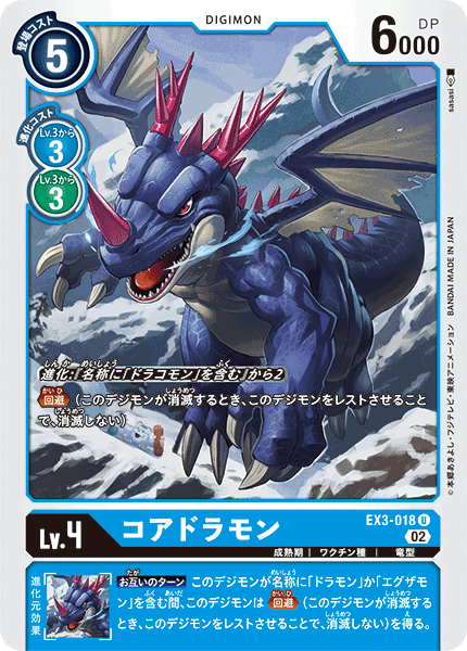 #卡牌遊戲, #卡牌, #遊戲王, #遊戲王卡, #遊戲王卡牌, #日文卡, #日版卡, #日版遊戲王卡, #YuGiOh日文, #Pokemon卡, #神奇寶貝卡, #寶可夢卡, #寶可夢卡牌, #海賊王卡牌, #數碼暴龍卡牌, #高達卡牌, #柯南卡牌, #龍珠卡牌, #碧藍航線卡牌, #符文戰爭卡牌, #魔法風雲會, #MTG卡, #桌遊, #動漫周邊, #動漫商品, #模型, #ActionFigure, #手辦, #公仔, #收藏品, #珍藏卡, #限量卡, #閃卡, #亮面卡, #金屬卡, #抽卡盒, #卡套, #卡冊, #卡盒, #保護套, #桌遊配件, #比賽卡牌, #集換式對戰卡牌, #比賽活動, #玩家社群, #玩家俱樂部, #遊戲店, #香港遊戲店, #HK遊戲, #香港卡牌, #香港桌遊, #卡牌教學, #遊戲教學, #策略遊戲, #遊戲配件, #收藏卡牌, #卡牌批發, #卡牌零售, #動漫卡, #動漫卡牌, #TCG產品, #日本卡牌, #美版卡牌, #卡牌活動, #實體店, #網上商店, #網店, #玩家聚會, #卡牌交流, #交換卡牌, #卡牌市場, #線上比賽, #實體比賽,