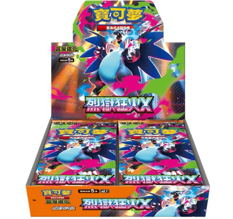 #卡牌遊戲, #卡牌, #遊戲王, #遊戲王卡, #遊戲王卡牌, #日文卡, #日版卡, #日版遊戲王卡, #YuGiOh日文, #Pokemon卡, #神奇寶貝卡, #寶可夢卡, #寶可夢卡牌, #海賊王卡牌, #數碼暴龍卡牌, #高達卡牌, #柯南卡牌, #龍珠卡牌, #碧藍航線卡牌, #符文戰爭卡牌, #魔法風雲會, #MTG卡, #桌遊, #動漫周邊, #動漫商品, #模型, #ActionFigure, #手辦, #公仔, #收藏品, #珍藏卡, #限量卡, #閃卡, #亮面卡, #金屬卡, #抽卡盒, #卡套, #卡冊, #卡盒, #保護套, #桌遊配件, #比賽卡牌, #集換式對戰卡牌, #比賽活動, #玩家社群, #玩家俱樂部, #遊戲店, #香港遊戲店, #HK遊戲, #香港卡牌, #香港桌遊, #卡牌教學, #遊戲教學, #策略遊戲, #遊戲配件, #收藏卡牌, #卡牌批發, #卡牌零售, #動漫卡, #動漫卡牌, #TCG產品, #日本卡牌, #美版卡牌, #卡牌活動, #實體店, #網上商店, #網店, #玩家聚會, #卡牌交流, #交換卡牌, #卡牌市場, #線上比賽, #實體比賽,