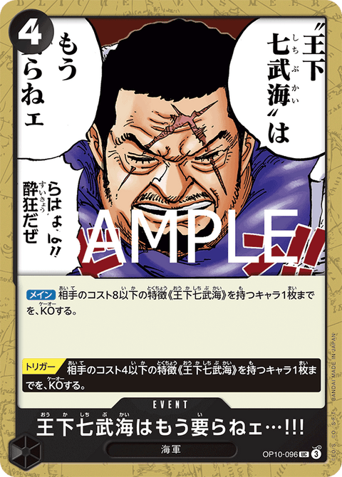 #卡牌遊戲, #卡牌, #遊戲王, #遊戲王卡, #遊戲王卡牌, #日文卡, #日版卡, #日版遊戲王卡, #YuGiOh日文, #Pokemon卡, #神奇寶貝卡, #寶可夢卡, #寶可夢卡牌, #海賊王卡牌, #數碼暴龍卡牌, #高達卡牌, #柯南卡牌, #龍珠卡牌, #碧藍航線卡牌, #符文戰爭卡牌, #魔法風雲會, #MTG卡, #桌遊, #動漫周邊, #動漫商品, #模型, #ActionFigure, #手辦, #公仔, #收藏品, #珍藏卡, #限量卡, #閃卡, #亮面卡, #金屬卡, #抽卡盒, #卡套, #卡冊, #卡盒, #保護套, #桌遊配件, #比賽卡牌, #集換式對戰卡牌, #比賽活動, #玩家社群, #玩家俱樂部, #遊戲店, #香港遊戲店, #HK遊戲, #香港卡牌, #香港桌遊, #卡牌教學, #遊戲教學, #策略遊戲, #遊戲配件, #收藏卡牌, #卡牌批發, #卡牌零售, #動漫卡, #動漫卡牌, #TCG產品, #日本卡牌, #美版卡牌, #卡牌活動, #實體店, #網上商店, #網店, #玩家聚會, #卡牌交流, #交換卡牌, #卡牌市場, #線上比賽, #實體比賽,