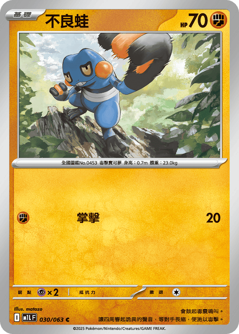 #卡牌遊戲, #卡牌, #遊戲王, #遊戲王卡, #遊戲王卡牌, #日文卡, #日版卡, #日版遊戲王卡, #YuGiOh日文, #Pokemon卡, #神奇寶貝卡, #寶可夢卡, #寶可夢卡牌, #海賊王卡牌, #數碼暴龍卡牌, #高達卡牌, #柯南卡牌, #龍珠卡牌, #碧藍航線卡牌, #符文戰爭卡牌, #魔法風雲會, #MTG卡, #桌遊, #動漫周邊, #動漫商品, #模型, #ActionFigure, #手辦, #公仔, #收藏品, #珍藏卡, #限量卡, #閃卡, #亮面卡, #金屬卡, #抽卡盒, #卡套, #卡冊, #卡盒, #保護套, #桌遊配件, #比賽卡牌, #集換式對戰卡牌, #比賽活動, #玩家社群, #玩家俱樂部, #遊戲店, #香港遊戲店, #HK遊戲, #香港卡牌, #香港桌遊, #卡牌教學, #遊戲教學, #策略遊戲, #遊戲配件, #收藏卡牌, #卡牌批發, #卡牌零售, #動漫卡, #動漫卡牌, #TCG產品, #日本卡牌, #美版卡牌, #卡牌活動, #實體店, #網上商店, #網店, #玩家聚會, #卡牌交流, #交換卡牌, #卡牌市場, #線上比賽, #實體比賽,
