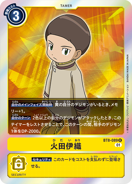#卡牌遊戲, #卡牌, #遊戲王, #遊戲王卡, #遊戲王卡牌, #日文卡, #日版卡, #日版遊戲王卡, #YuGiOh日文, #Pokemon卡, #神奇寶貝卡, #寶可夢卡, #寶可夢卡牌, #海賊王卡牌, #數碼暴龍卡牌, #高達卡牌, #柯南卡牌, #龍珠卡牌, #碧藍航線卡牌, #符文戰爭卡牌, #魔法風雲會, #MTG卡, #桌遊, #動漫周邊, #動漫商品, #模型, #ActionFigure, #手辦, #公仔, #收藏品, #珍藏卡, #限量卡, #閃卡, #亮面卡, #金屬卡, #抽卡盒, #卡套, #卡冊, #卡盒, #保護套, #桌遊配件, #比賽卡牌, #集換式對戰卡牌, #比賽活動, #玩家社群, #玩家俱樂部, #遊戲店, #香港遊戲店, #HK遊戲, #香港卡牌, #香港桌遊, #卡牌教學, #遊戲教學, #策略遊戲, #遊戲配件, #收藏卡牌, #卡牌批發, #卡牌零售, #動漫卡, #動漫卡牌, #TCG產品, #日本卡牌, #美版卡牌, #卡牌活動, #實體店, #網上商店, #網店, #玩家聚會, #卡牌交流, #交換卡牌, #卡牌市場, #線上比賽, #實體比賽,