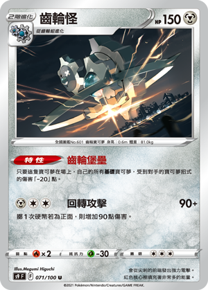 #卡牌遊戲, #卡牌, #遊戲王, #遊戲王卡, #遊戲王卡牌, #日文卡, #日版卡, #日版遊戲王卡, #YuGiOh日文, #Pokemon卡, #神奇寶貝卡, #寶可夢卡, #寶可夢卡牌, #海賊王卡牌, #數碼暴龍卡牌, #高達卡牌, #柯南卡牌, #龍珠卡牌, #碧藍航線卡牌, #符文戰爭卡牌, #魔法風雲會, #MTG卡, #桌遊, #動漫周邊, #動漫商品, #模型, #ActionFigure, #手辦, #公仔, #收藏品, #珍藏卡, #限量卡, #閃卡, #亮面卡, #金屬卡, #抽卡盒, #卡套, #卡冊, #卡盒, #保護套, #桌遊配件, #比賽卡牌, #集換式對戰卡牌, #比賽活動, #玩家社群, #玩家俱樂部, #遊戲店, #香港遊戲店, #HK遊戲, #香港卡牌, #香港桌遊, #卡牌教學, #遊戲教學, #策略遊戲, #遊戲配件, #收藏卡牌, #卡牌批發, #卡牌零售, #動漫卡, #動漫卡牌, #TCG產品, #日本卡牌, #美版卡牌, #卡牌活動, #實體店, #網上商店, #網店, #玩家聚會, #卡牌交流, #交換卡牌, #卡牌市場, #線上比賽, #實體比賽,