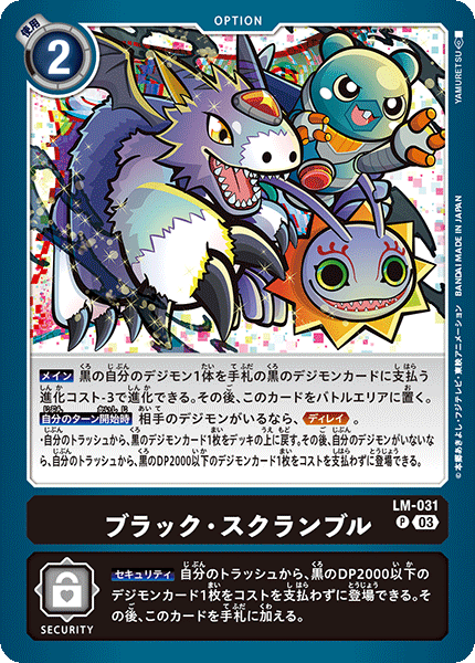 #卡牌遊戲, #卡牌, #遊戲王, #遊戲王卡, #遊戲王卡牌, #日文卡, #日版卡, #日版遊戲王卡, #YuGiOh日文, #Pokemon卡, #神奇寶貝卡, #寶可夢卡, #寶可夢卡牌, #海賊王卡牌, #數碼暴龍卡牌, #高達卡牌, #柯南卡牌, #龍珠卡牌, #碧藍航線卡牌, #符文戰爭卡牌, #魔法風雲會, #MTG卡, #桌遊, #動漫周邊, #動漫商品, #模型, #ActionFigure, #手辦, #公仔, #收藏品, #珍藏卡, #限量卡, #閃卡, #亮面卡, #金屬卡, #抽卡盒, #卡套, #卡冊, #卡盒, #保護套, #桌遊配件, #比賽卡牌, #集換式對戰卡牌, #比賽活動, #玩家社群, #玩家俱樂部, #遊戲店, #香港遊戲店, #HK遊戲, #香港卡牌, #香港桌遊, #卡牌教學, #遊戲教學, #策略遊戲, #遊戲配件, #收藏卡牌, #卡牌批發, #卡牌零售, #動漫卡, #動漫卡牌, #TCG產品, #日本卡牌, #美版卡牌, #卡牌活動, #實體店, #網上商店, #網店, #玩家聚會, #卡牌交流, #交換卡牌, #卡牌市場, #線上比賽, #實體比賽,